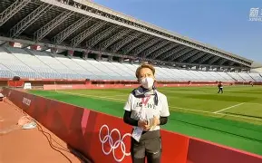 博彩-东京奥运会女足揭幕战