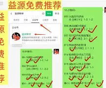 一站式专业博彩平台推荐-苏超拒绝中国足协指导引发舆论