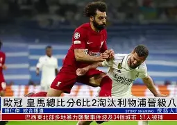 快船vs掘金系列赛