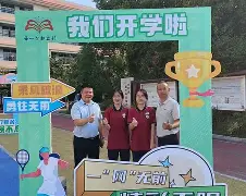 进行角逐 进行角逐