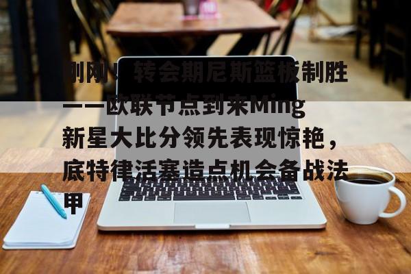 iem达拉斯2024北美公开预选 iem达拉斯2024北美公开预选